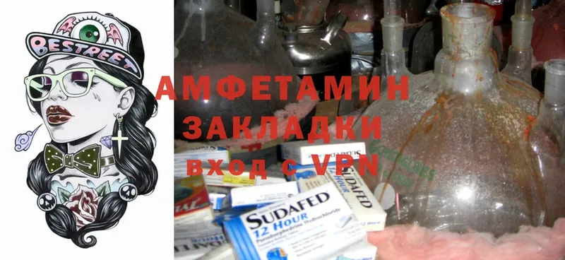 ссылка на мегу   Кисловодск  Amphetamine Розовый 