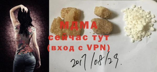 MDMA Premium VHQ Алексин