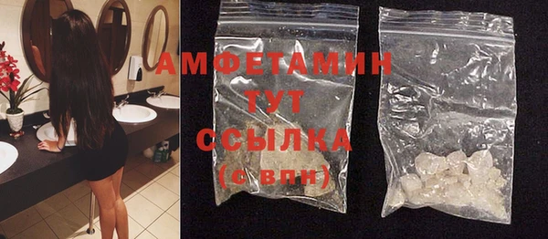 MDMA Premium VHQ Алексин