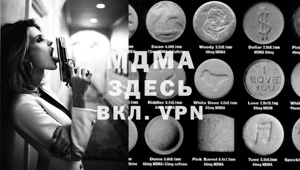 MDMA Premium VHQ Алексин